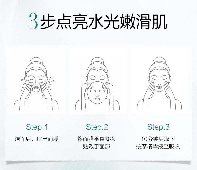 珀莱雅小球藻女补水保湿舒缓纯面膜 珀莱雅德昂贴片面膜