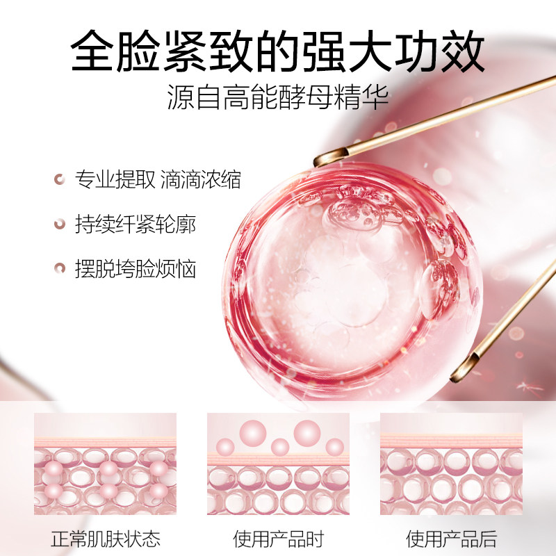 珀莱雅紧致肌密保湿抗皱不修护乳液 珀莱雅德昂乳液/面霜