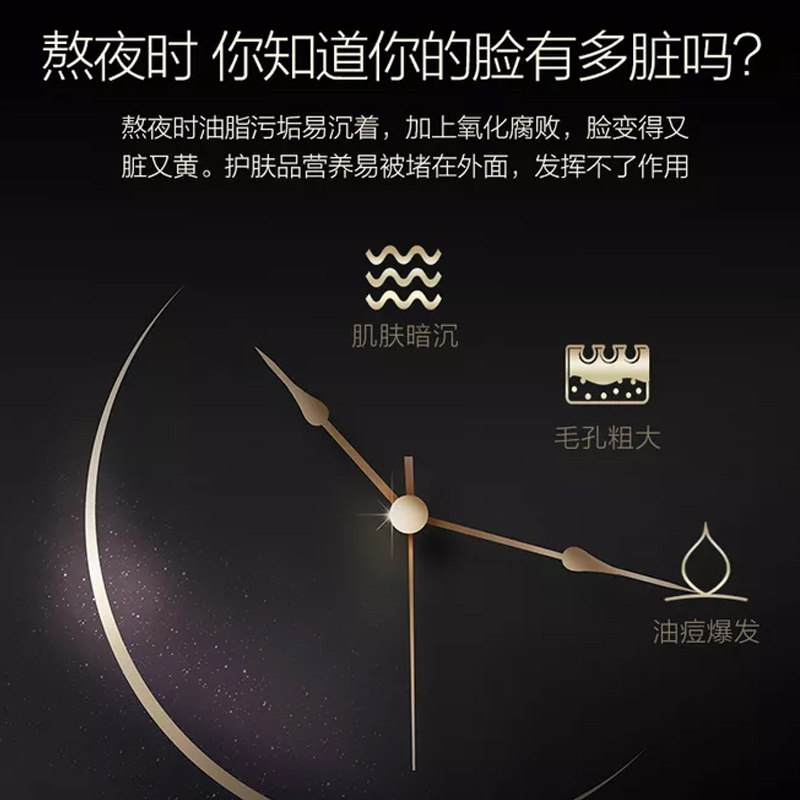 珀莱雅女补水清洁收缩毛孔美白面膜 珀莱雅德昂贴片面膜