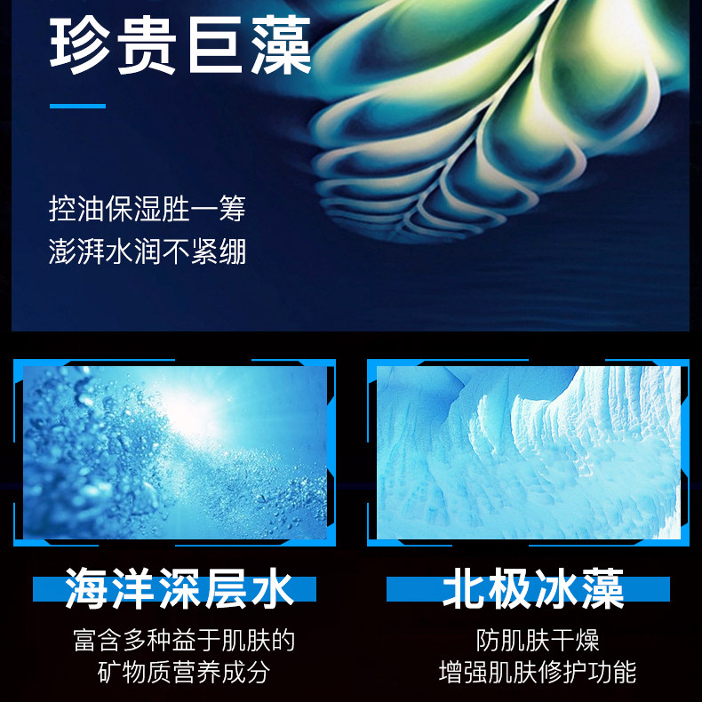 珀莱雅男士补水正品控油祛痘不乳液 珀莱雅德昂男士面部乳霜