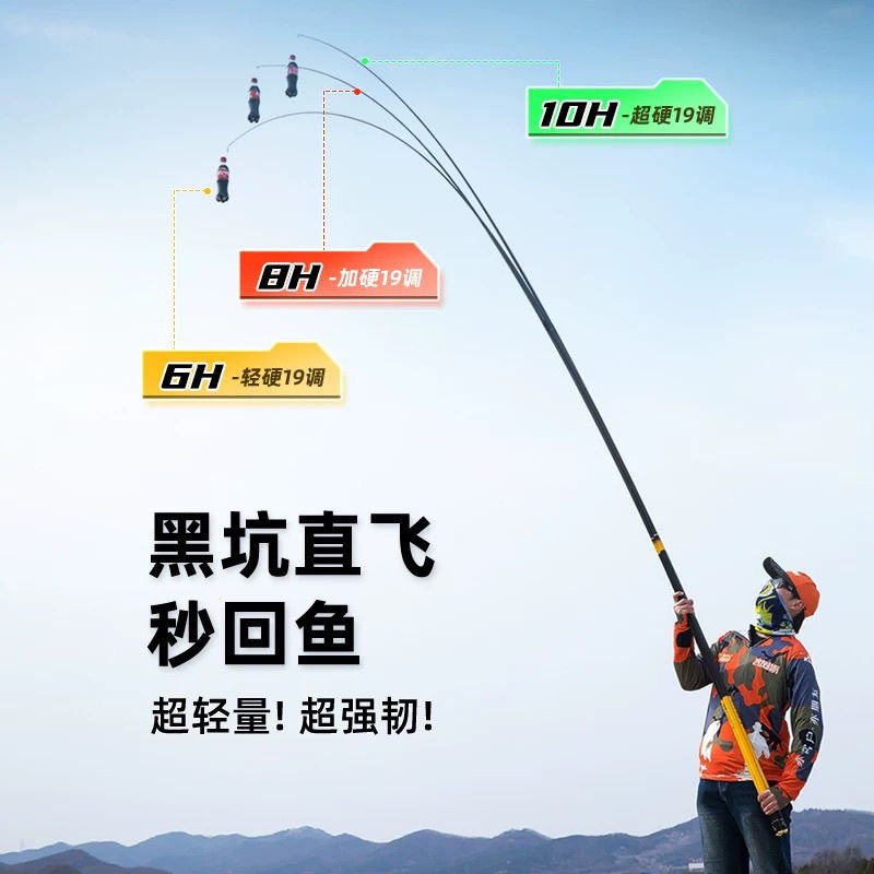 客友名者黑坑超硬四代6H-15H黑坑偷驴飞抄飞磕碳素黑坑专用鱼竿,淘宝优惠券,粉丝福利购,淘宝优惠卷