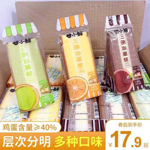 甘小鲜三明治蛋糕抹茶巧克力味办公室早餐面包西式糕点心整箱 - 图0