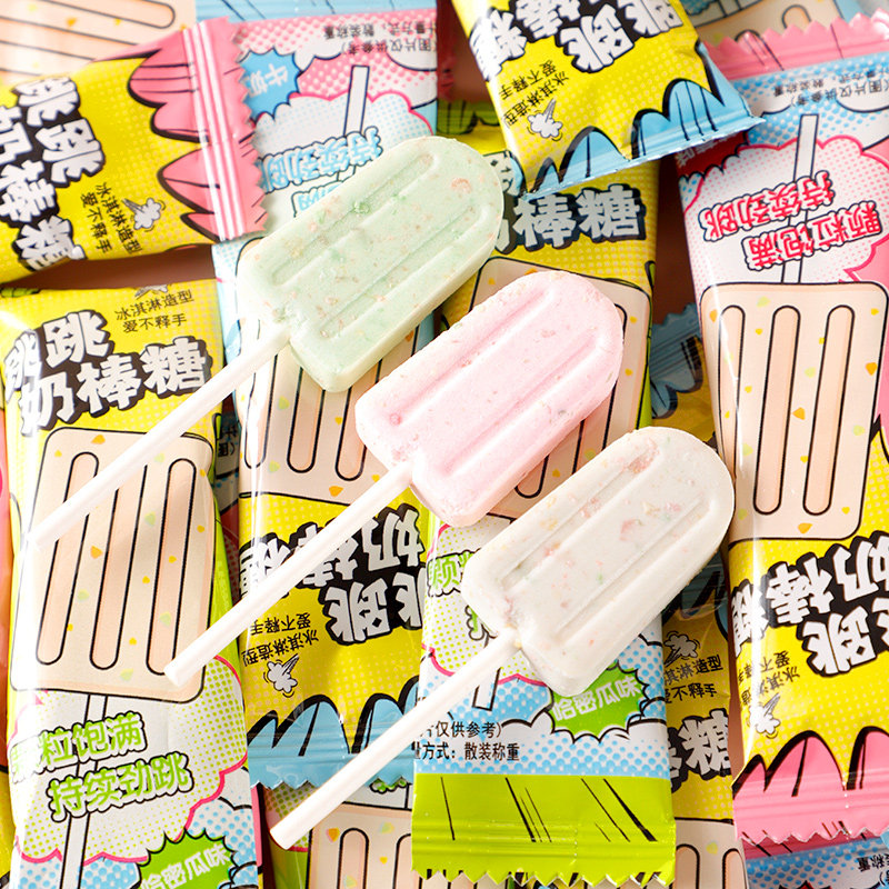 跳跳奶棒糖高颜值随身携带网红糖果水果牛奶味跳跳糖儿童休闲零食,淘宝优惠券,粉丝福利购,淘宝优惠卷