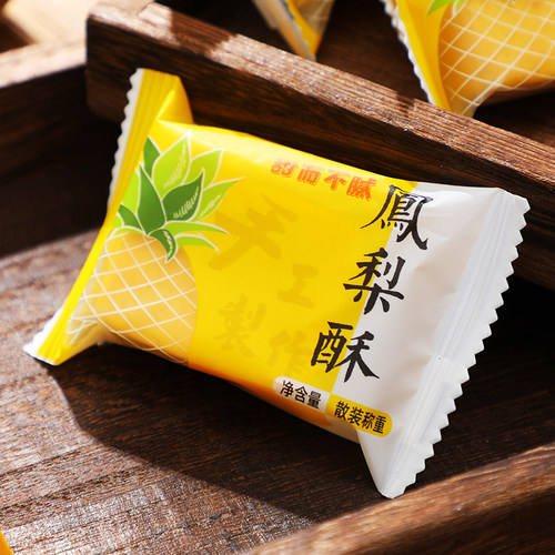 凤梨酥传统糕点零食台湾网红点心美食休闲传统健康糕点心小吃 - 图1