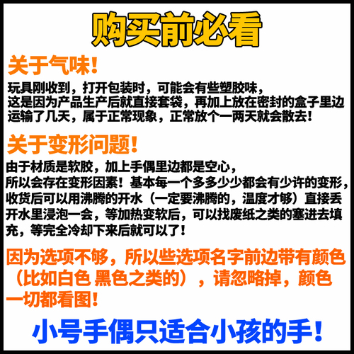 儿童恐龙动物手偶软胶亲子互动玩具仿真鲨鱼霸王龙三角迅猛龙模型