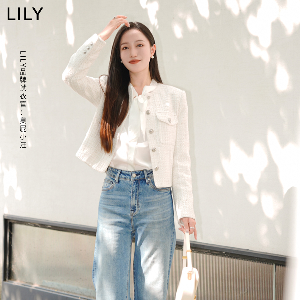 LILY设计感精致粗花呢小香风外套女外套