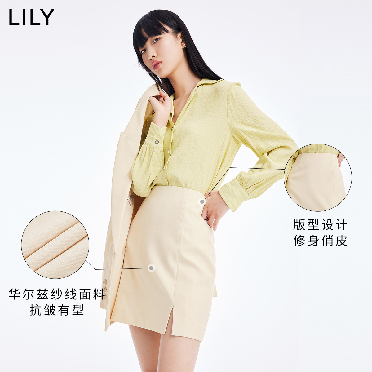 LILY官方旗舰店LILY2022夏新款女装抗皱挺括高腰显瘦开叉包臀短裙通勤西装半身裙1