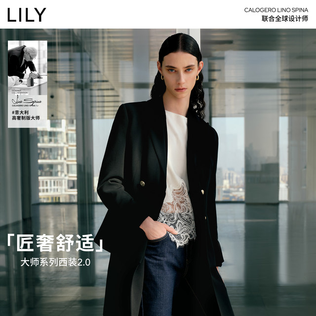 LILY commuter ແອວສອງເຕົ້ານົມແມ່ຍິງ blazer