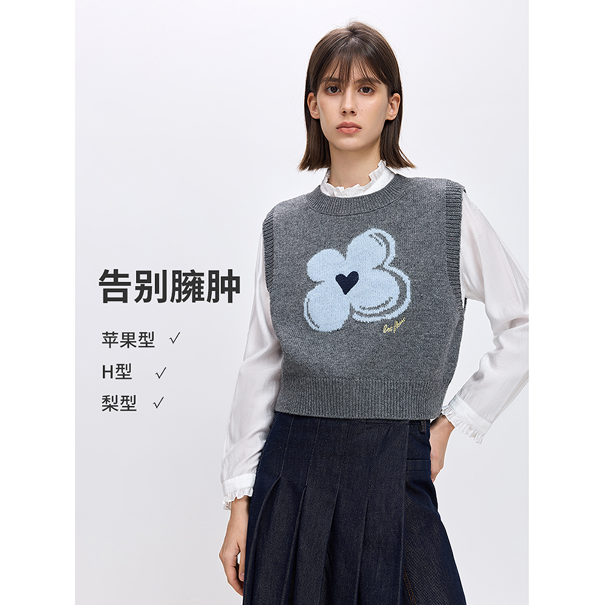 LILY2026春新款女装羊毛混纺格雷系幸运花嵌花灰色针织衫背心马甲,淘宝优惠券,粉丝福利购,淘宝优惠卷