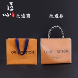 Упаковка ручной работы, шоппер, прозрачные бретели, цепь, сумка, аксессуар для сумки