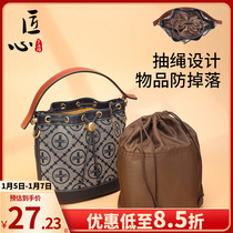 The artisans hand workout applies the soup Lipper Qi tb bucket bag liner yburch mini-contained bag in the bag