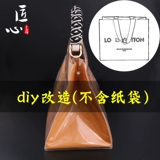 Упаковка ручной работы, шоппер, прозрачные бретели, цепь, сумка, аксессуар для сумки