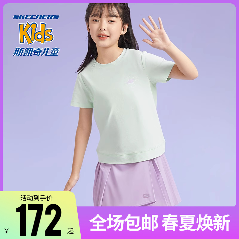 斯凯奇女童梭织短裙2024夏款女童一体防走光速干透气裙裤P224G047