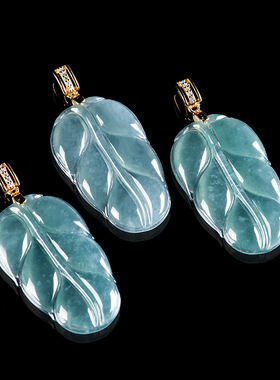 S925银镶天然A货翡翠树叶吊坠