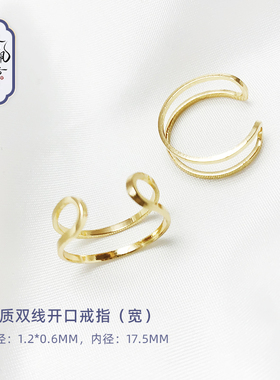 吉佩希编绳手镯配件镀金戒指圈