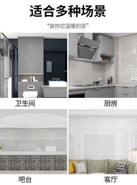 仿瓷砖墙贴自粘水泥墙面贴纸毛坯房掉灰墙纸卧室遮丑大理石铝塑板