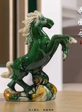 客厅陶瓷瓷福优陶瓷美观摆件中式