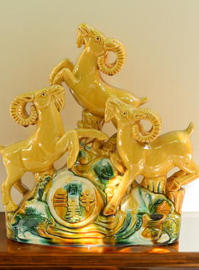 唐三彩羊陶瓷三羊开泰摆件