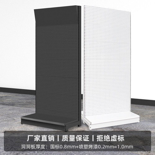 特厚孔板五金工具架 洞孔板货架洞洞板饰品展示架宠物店超市货架 - 图0