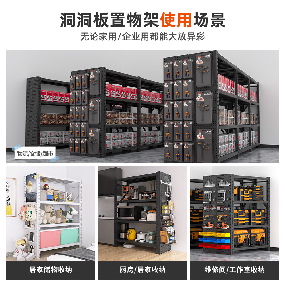 Guermei household shelves and storage racks