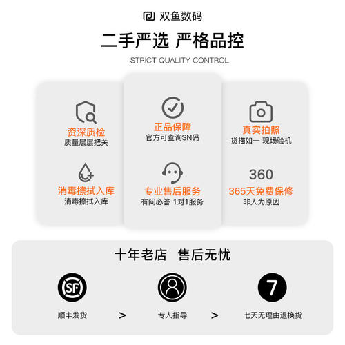 Nintendo任天堂Switch游戏机OLED版国行日版港版二手正品便携掌机 - 图0