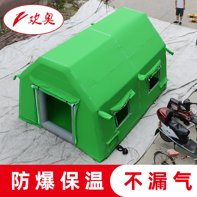 充气帐篷户外防雨救灾医疗抗寒大型工地施工移动蒙古包野营房子 充气帐篷户外防雨救灾医疗抗寒大型工地施工移动蒙古包野营房子