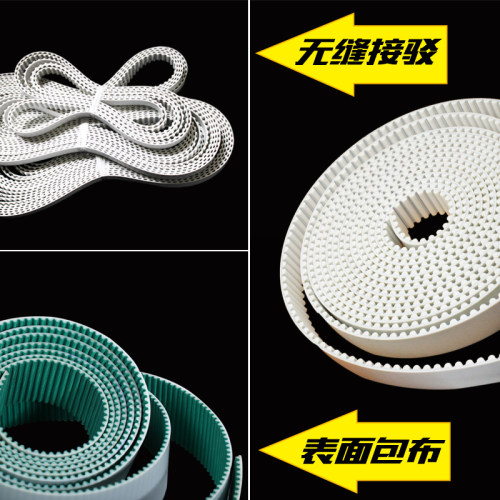 开口同步带PU聚氨酯钢丝2GT/MXL/T2.5激光雕刻机3D打印机皮带 - 图1