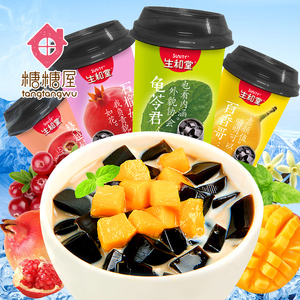 龟苓膏果冻奶香222gx6杯