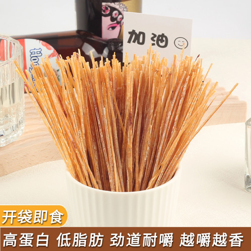 鱿鱼耳丝龙耳丝日式耐嚼低脂零食鱿鱼丝须海鲜即食鱿鱼干货鱿鱼条 - 图1