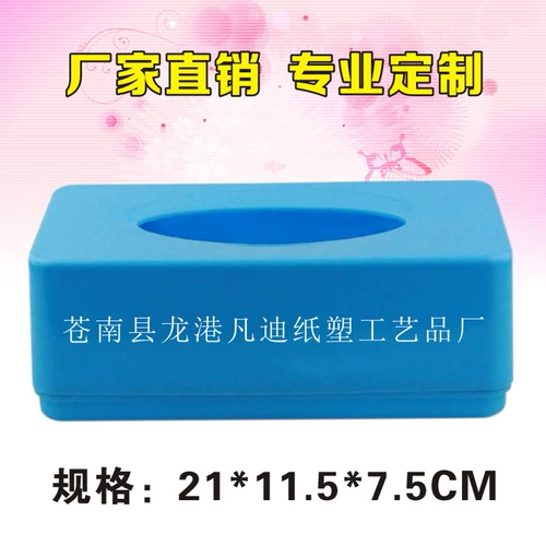 Пластиковые салфетки, делается под заказ, с печатью вашего логотипа