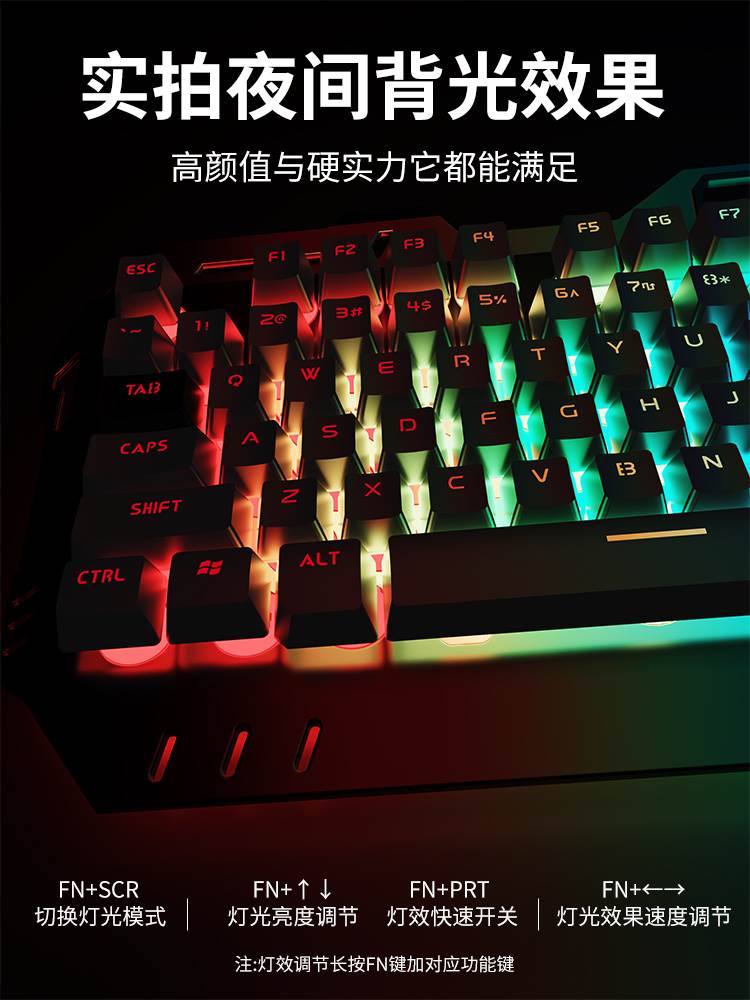 前行者GX810真机械手感键盘鼠标套装电竞游戏有线无线键鼠三件套-图2