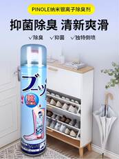 Дезодорант для обуви 日本pinole银离子脚臭鞋子喷雾鞋袜除臭器脚汗球鞋防臭杀菌除臭剂
