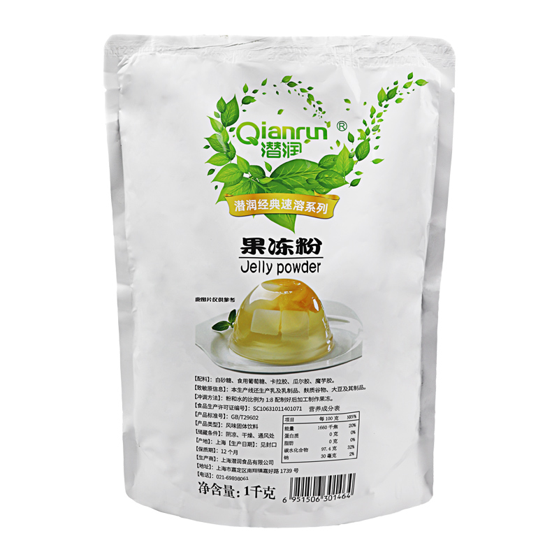 潜润水晶蒟蒻粉原味果冻粉奶茶原料1kg爱玉冻透明寒天粉商用免煮-图3