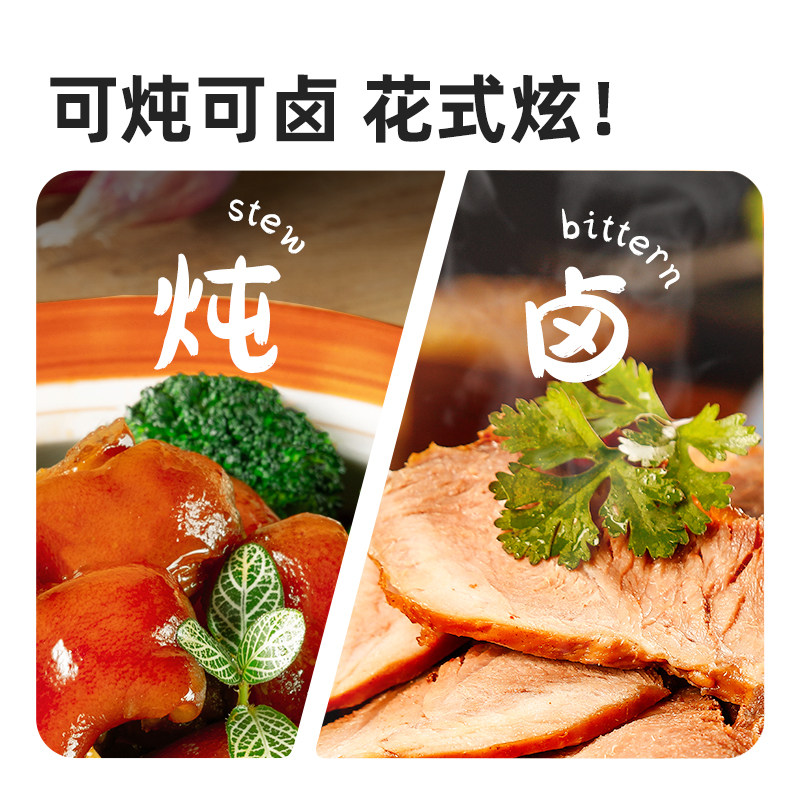 海天秘制炖肉卤料包香辛料大全家用小包装调料卤料天水麻辣烫底料,淘宝优惠券,粉丝福利购,淘宝优惠卷