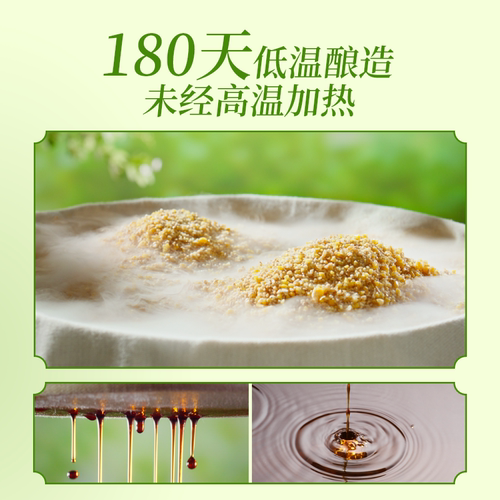 海天鲜榨生抽460mL*2双层抗氧化保鲜低温酿造炒菜【农场兑换】 - 图3