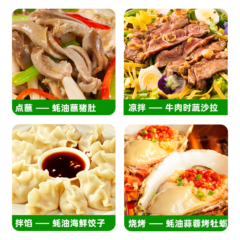 【秒杀】海天薄盐上等蚝油1kg挤挤瓶炒菜凉拌调味料蘸料蚝油