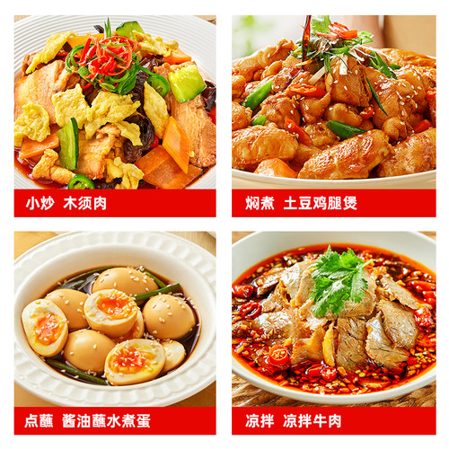 【新客专享】海天生抽酱油2.2kg酿造酱油炒菜凉拌提鲜凉拌调味 - 图3