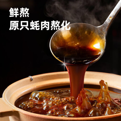 海天零添加蚝油0金标蚝油1.05kg 挤挤装真正0添加增鲜提味点蘸 - 图2