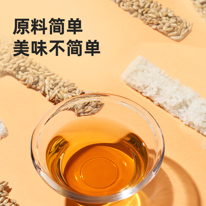 海天零添加料酒0金标料酒1.9L谷物酿造商用家用0添加提味增香调料 - 图2