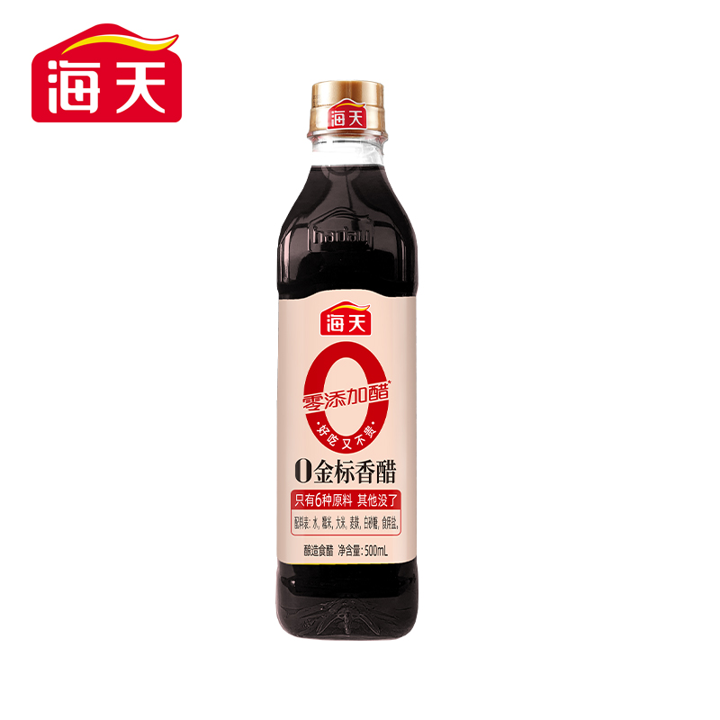 【芭芭农场】海天0金标香醋500ml酿造食醋家用商用凉拌醋点蘸调味