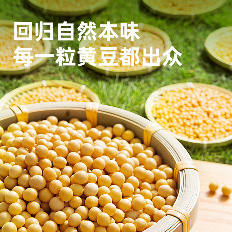 海天零添加酱有机黄豆酱300g下饭拌面手抓饼东北大酱料调料,淘宝优惠券,粉丝福利购,淘宝优惠卷