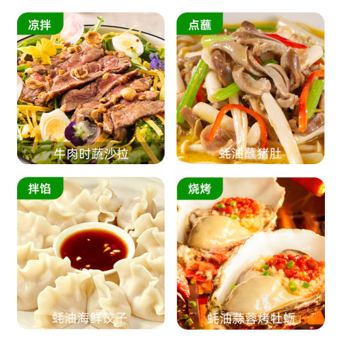 【秒杀】海天薄盐上等蚝油600g*2挤挤瓶减盐25%蚝油厨房炒菜 - 图3