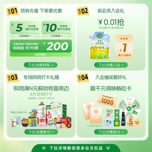 海天零糖苹果醋480mL轻食酸香0糖0脂苹果醋饮料快乐水沙拉鸡尾酒