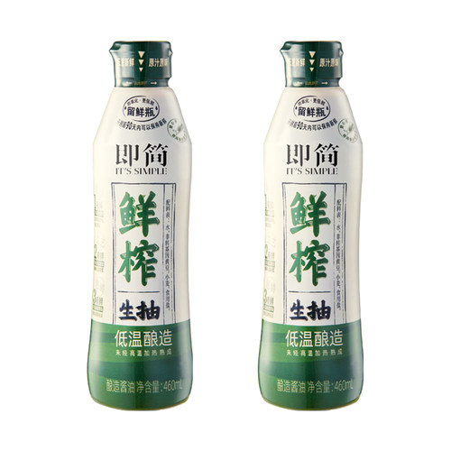 海天鲜榨生抽460mL*2双层抗氧化保鲜低温酿造炒菜【农场兑换】 - 图0