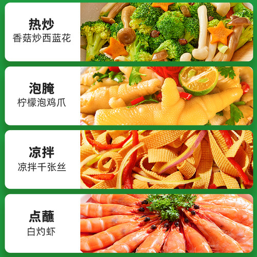 【秒杀】海天薄盐生抽605g*2减盐不减鲜酿造酱油 - 图1
