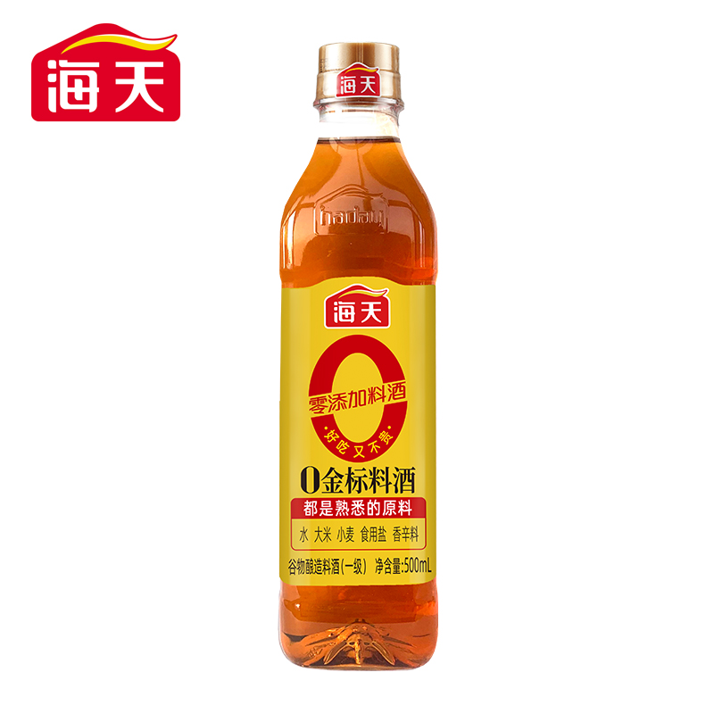 海天零添加料酒 0金标料酒500ml 去腥膻提鲜增味烹鱼煮肉家用黄酒 - 图0