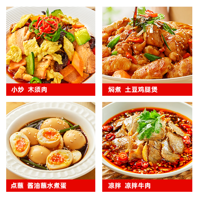 【店播间专享】海天味极鲜/0金标酱油上等蚝油调味炒菜点蘸凉拌