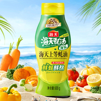 海天薄盐上等蚝油600g*2