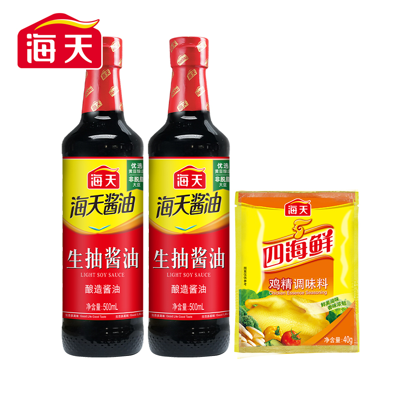 【芭芭农场】海天生抽酱油500ml*2pet瓶装四海鲜鸡精40g家用调味