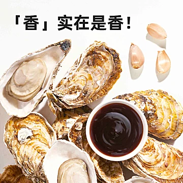 海天金字装蚝油680g*2瓶[1元优惠券]-寻折猪